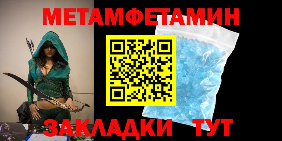 Краснодар  АМФЕТАМИН Premium  АМФ  Вход с VPN 