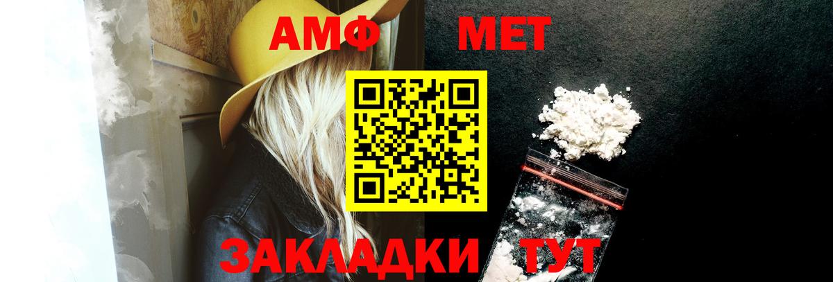 АМФ Premium Краснодар