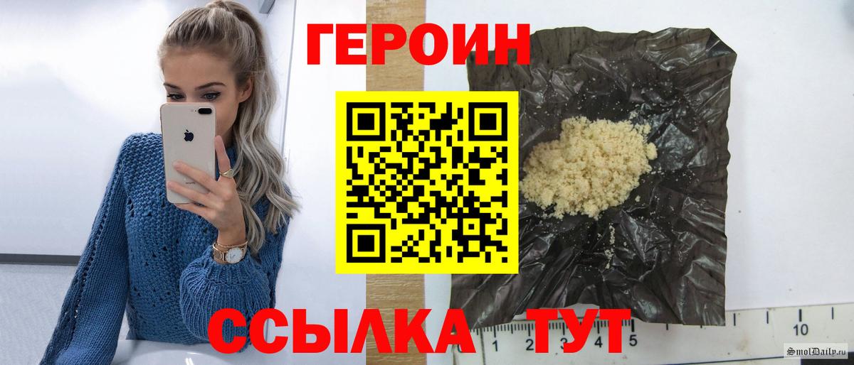 APVP СК   Краснодар  Канабис  Меф МЯУ МЯУ  МЕФ   ТГК  ГАШ  Вход с VPN 
