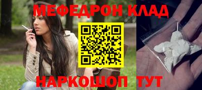 кристаллы Камышлов