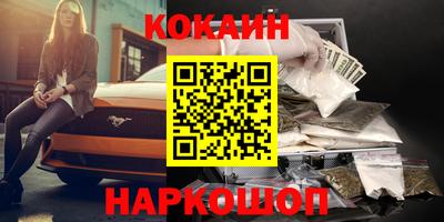 кристаллы Камышлов