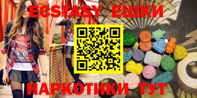 кристаллы Камышлов