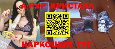 амф Канаш