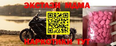 кристаллы Камышлов