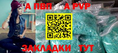 амф Канаш