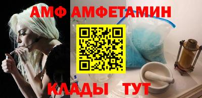 амф Канаш