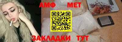 кристаллы Камышлов