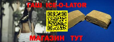 кристаллы Камышлов