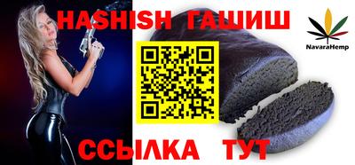 гашиш Кандалакша