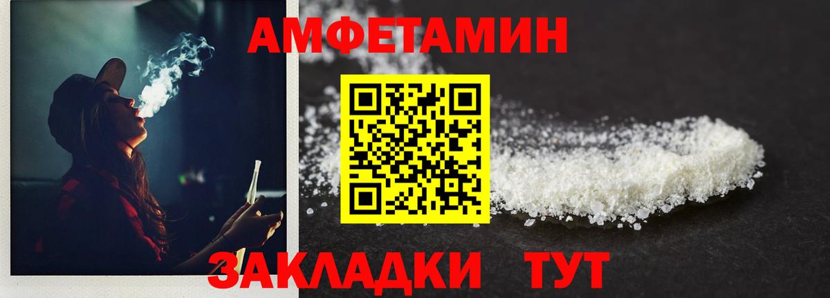 Метамфетамин Декстрометамфетамин 99.9%  Метамфетамин Декстрометамфетамин 99.9%  Вход с VPN  Краснодар 