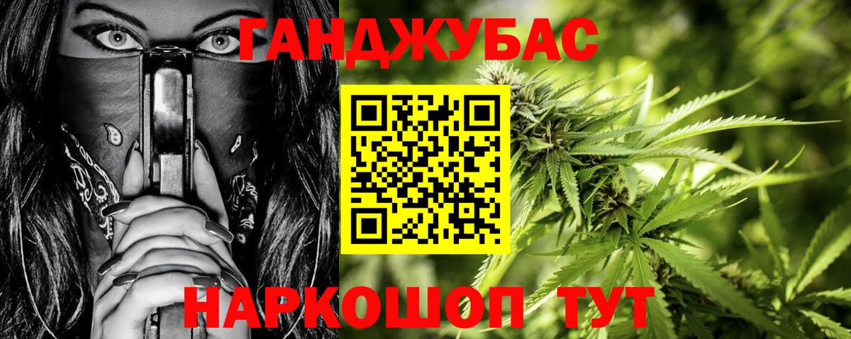 Канабис VHQ  Шишки марихуана индика  Вход с VPN  Краснодар 